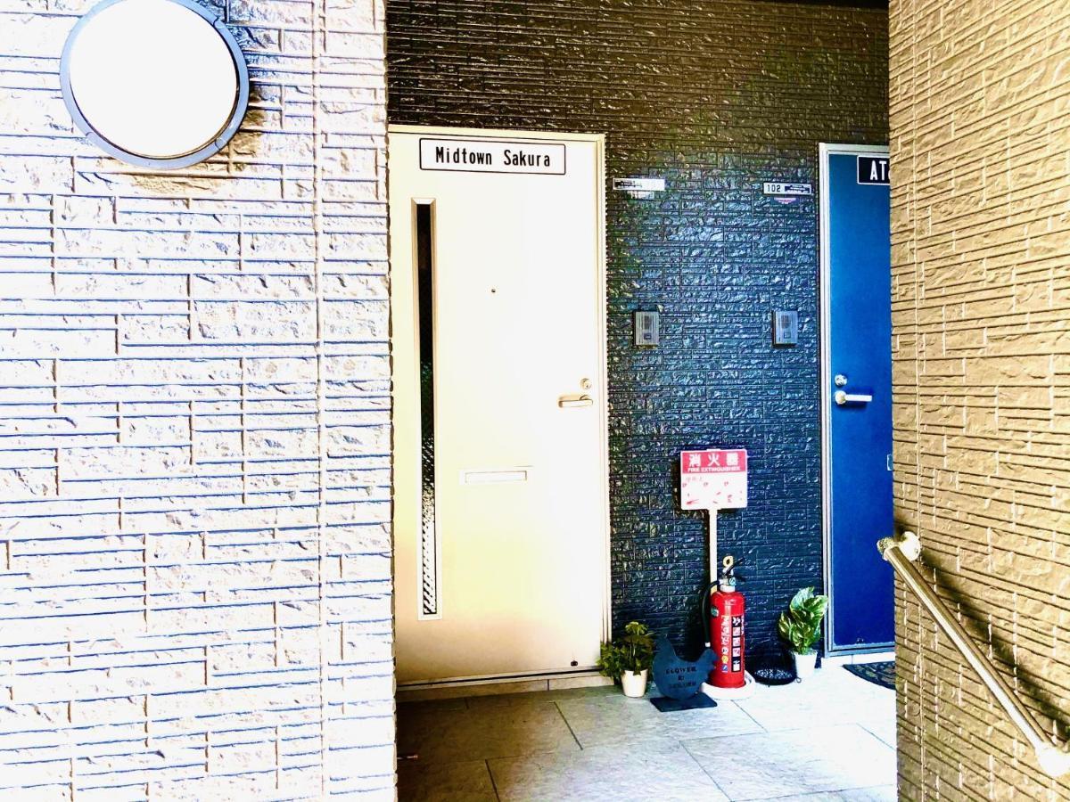Midtown Sakura Apartment House 101 予約者だけの空間 A Space Just For You Nachikatsuura Eksteriør billede