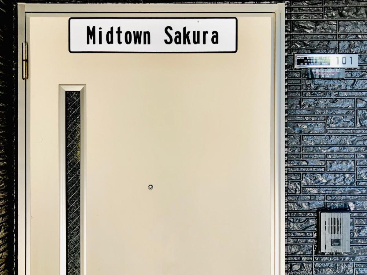 Midtown Sakura Apartment House 101 予約者だけの空間 A Space Just For You Nachikatsuura Eksteriør billede