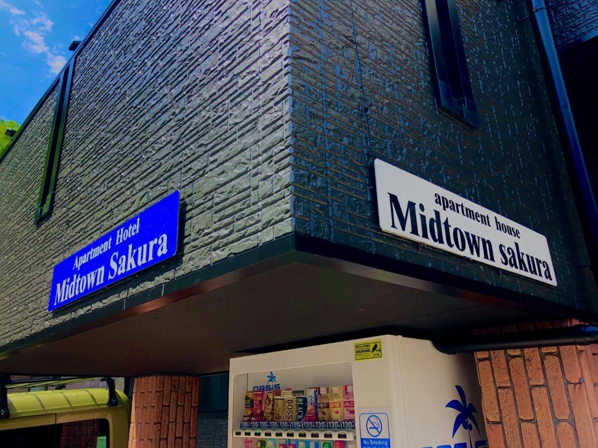 Midtown Sakura Apartment House 101 予約者だけの空間 A Space Just For You Nachikatsuura Eksteriør billede